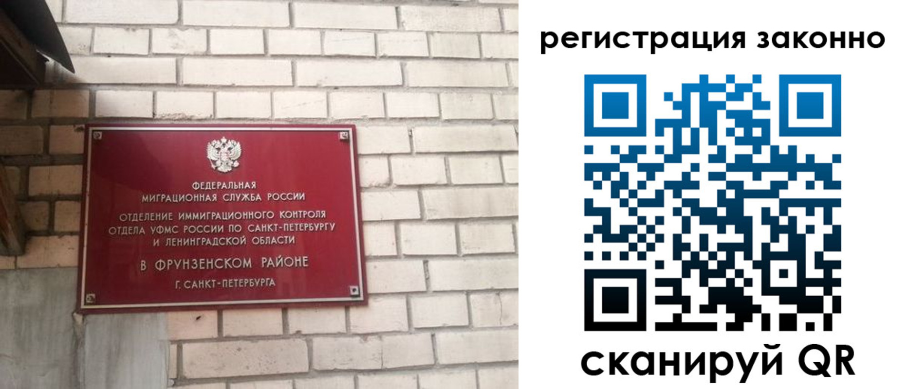 временная регистрация недорого в Кыштыме