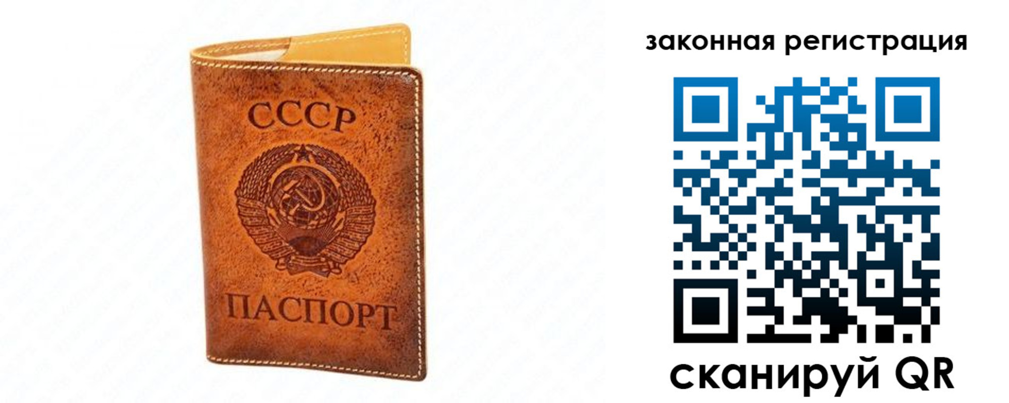 временная регистрация госуслуги в Кыштыме
