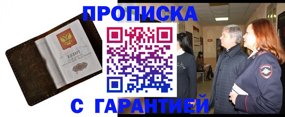 временная регистрация госуслуги в Кыштыме